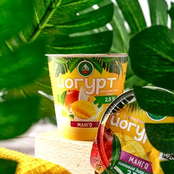 Йогурт с пищевкусовым компонентом Манго