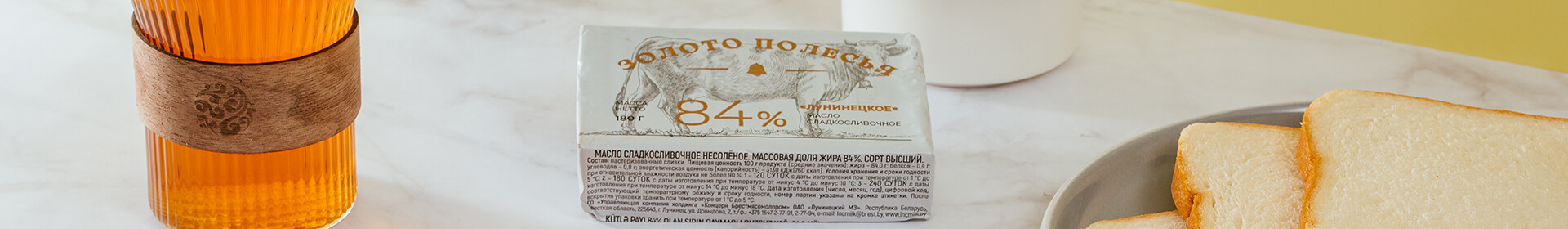 Золата Палесся